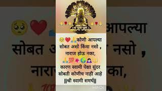 Shree Swami Samarth#shortsfeed #swamisamarth #swami #maharaj #akalkot #viralvideo #youtubeshorts