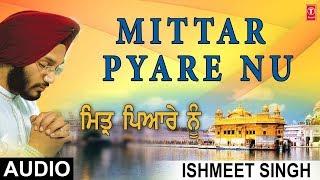 MITTAR PYARE NU | ISHMEET SINGH |  SATGURU TUMRE KAAJ SAWARE