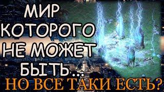 ТЕСТ СЕРВЕРА УБИВАКИЧТО НАС ЖДЕТ?Diablo II ResurrectedСТРИМ ДИАБЛО 2 РЕЗУРЕКТЕД