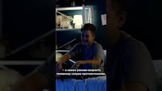 Телевизор для детей: польза или вред? 