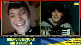 СКОРО ти узнаєш нашу  СИЛУ   ЗАПАЛАЛО з перших акордів   Акордич UA   Чат рулетка