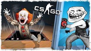 ТРОЛЛЬ ЛОВУШКА vs КЛОУН МАНЬЯК В CS:GO!!!