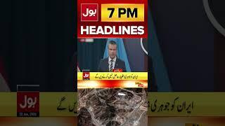 US Attac*k on Iran | Iranian Radar Fails | BOL News Headlines at 7 PM | Nuclear Program Destroyed