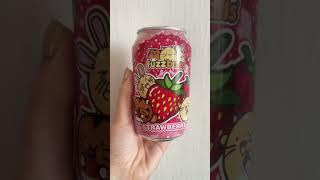 How cute is this Strawberry drink!  #strawberry #fuzzballs #cute #japan #japaneseinspo #harajuku
