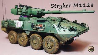 Високодеталізована Модель -  Stryker M1128 MGS в масштабі 1/35 від AFV Club | ФІНАЛ Проекту