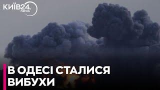 В Одесі тричі за день лунали вибухи: що відомо