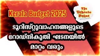 Road Tax of Tourist Vehicles-Kerala Budget 2025