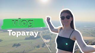 новый vlog: поездка на гору | мини-путешествие | Шиханы, Торатау | Природа Башкортостана 08.07.2023