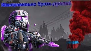 КАК ПРАВИЛЬНО БРАТЬ ДРОПЫ В СТАЛКРАФТ | stalcraft |