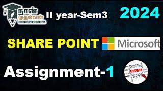 SHAREPOINT | Assignment 1 | SEM3| 2024| DIGITAL SKILLS |#answersdotcom||#naanmudhalvan