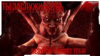 ОН НЕ ОТПУСКАЕТ МЕНЯ все концовки (С ЦЕНЗУРОЙ) Sex with the devil #3