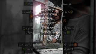 الصمت الأعظم..️‍" نصائح هامه ومفيده في علم النفس" اقتباسات رومانسيه " حكم و اقوال" رسائل حب