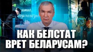 27% беларусов за чертой бедности