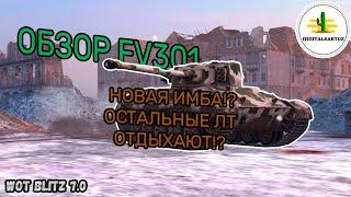 Обзор FV301! Wot Blitz / Вот Блиц ФВ301