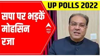 UP Polls 2022: BJP's Mohsin Raza lashes out at Samajwadi party for fooling people in the name of 'fr
