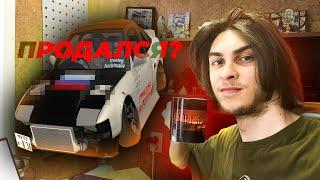 Юбилейный РЕЙД АУКЦИОНА #10 Drift Paradise