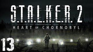 S.T.A.L.K.E.R. 2: Heart of Chornobyl #13. Букет, Легендарный Артефакт, Сева и Копачи