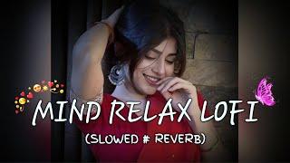 MIND RELAX LOVE SONG  | MIND RELAX LOFI MASHUP | LOVE MASHUP SONG  | PART 6