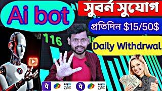 Daily Earn $15/50$ by Ai Robot!!! Binance Spot Bot Trading Live Chart View