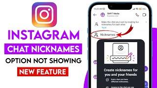 Instagram Nicknames Option not Showing | Instagram Nicknames Feature not showing in profile