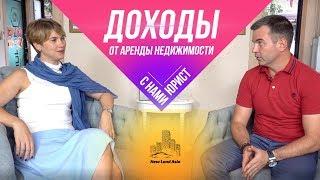 Недвижимость на Пхукете. Юридические вопросы. Недвижимость в Таиланде. Таиланд. Пхукет 2020