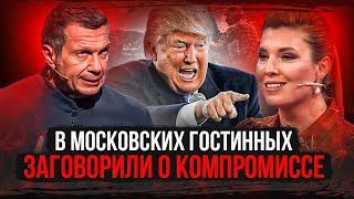 План Трампа: британские и европейские войска в Украине – разве не компромисс?