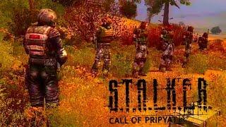 СОБРАЛ ОТРЯД ДЛЯ ПОХОДА В ПРИПЯТЬ ! - STALKER: CALL OF PRIPYAT / СТАЛКЕР: ЗОВ ПРИПЯТИ