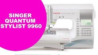 Швейная машина Singer Quantum Stylist 9960. Обзор от Папа Швей