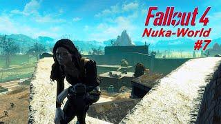 Fallout 4 - Nuka-World - #7 - Тайная локация.