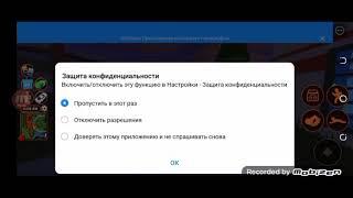 баг  как угнать вертолёт в jailbreak