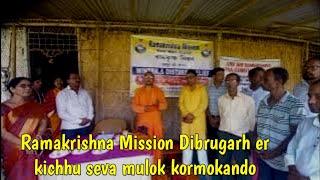 Ramakrishna Mission Dibrugarh er kichhu seva mulok kormokando 2023