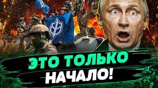  5 МИНУТ НАЗАД! ЖЁСТКИЙ РЕЙД в России! Смелый УДАР РДК! В Кремле ПАНИКА! — "Фортуна"