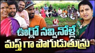 My Village Show Team Exclusive Interview With Teenmaar Chandravva | V6 Entertainment