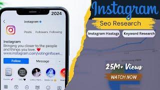 Instagram Seo in 2024: How to Rank Top On Instagram | 2024 में इंस्टाग्राम SEO कैसे करें