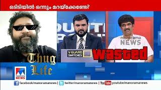 Churuli Movie news  report Mass reply to hater   ചുരുളി/ Churuli movie theri scene