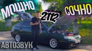 Мощный Автозвук и Проект ВАЗ 2112 из TEAM KICX. Автозвук за 1000000 рублей