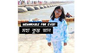#Abol Tabol Noni#Memorable day in my life#Hisrotical event#Nonir Kumbh yatra#India#WB