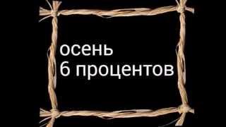 Игра 94% девушка у которой на голове тыква.