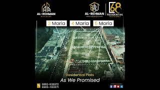 3, 4, 5 Marla Residential Plots || by Al-Rehman Builders