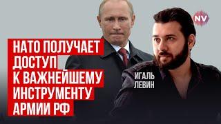 Справжня причина арешту Дурова. Слабкість Путіна. Ракетний обстріл України | Ігаль Левін