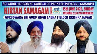 LIVE Gurbani Kirtan Samagam | Gurdwara Sahib F-Block Krishna Nagar-Delhi | 15.June.2025 Baani.Net