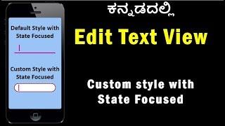 How to Edit TextView with Custom Style and Focus State in Android Studio (Step-by-Step Guide)