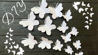 Paper Butterfly Paper Craft Бабочки из бумаги Декор Своими руками