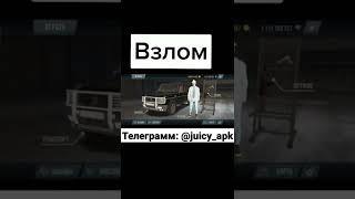 Взлом madout 2 Пост вышел 4 февраля телеграмм http://t.me/juicy_apk