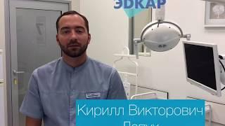 Как происходит установка импланта и что ждать после?