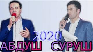 АБДУШ-СУРУШ***2020 ЧИ ТИДАТ КУ СА ТОЙДАТ