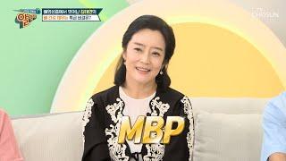 ▷MBP◁ 엉성해진 뼈를 채우는 골다공증 예방 비법 TV CHOSUN 230730 방송  | [알맹이] 237회 | TV조선