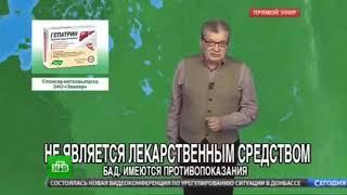 Прогноз погоды (НТВ, 01.04.2015)