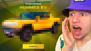 ЧТО ЕСЛИ ЗАДОНАТИТЬ 30,000 НА КЕЙСЫ в GTA RADMIR RP