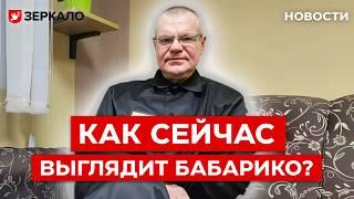 Большие очереди на границе, Виктор Бабарико жив, Лукашенко о передаче власти | Новости Беларуси